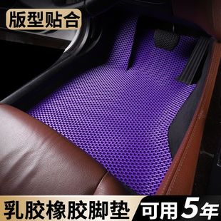 汽车乳胶橡胶垫脚垫通用可裁剪防滑防水耐磨无味软入户门进门地垫