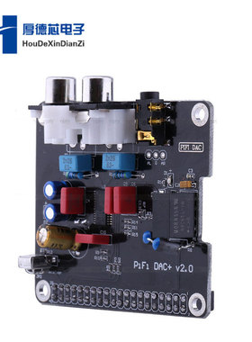 Raspberry Pi HIFI音效卡 PCM5122音频模组 I2S接口声卡扩充板