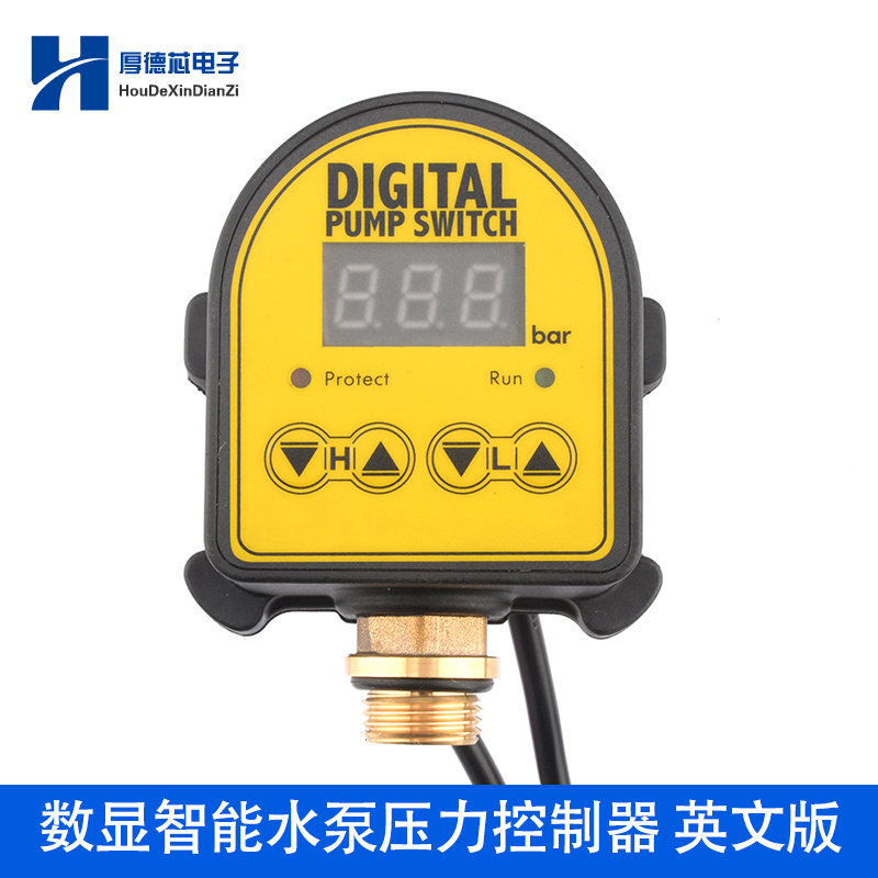 家用智能水泵压力控制器缺水保护数显压力开关增压水泵开关控制器