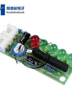 KA2284 音频指示模块 LED指示灯 电平指示器 显示 DIY套件 散件