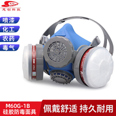 Mặt nạ phòng độc silicon Xichuang phun sơn chống axit amoniac chống bụi chống hóa chất hơi benzen chống bụi mặt nạ phòng độc M60 mo hàn điện tử mặt nạ phun sơn