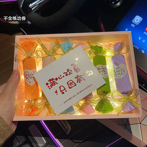 520礼物糖果材料包创意礼盒