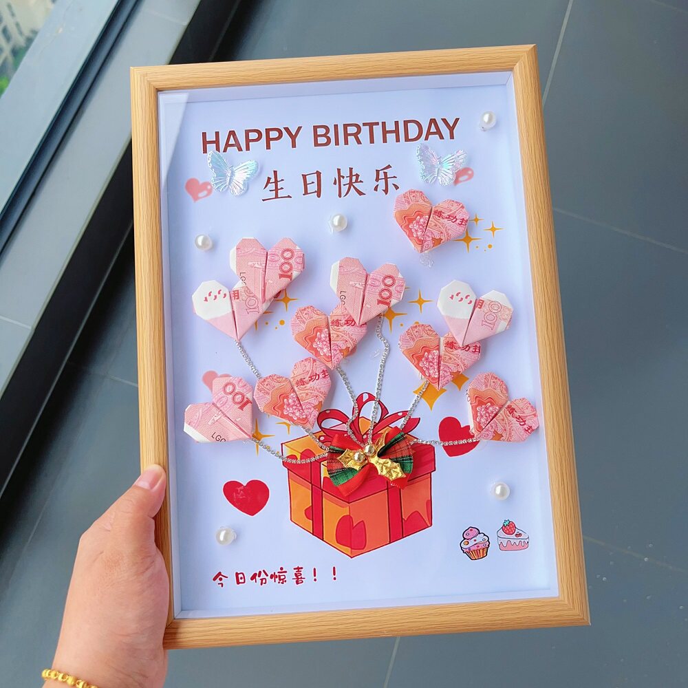 生日礼物玻璃相框有钱花蝴蝶材料包送朋友闺蜜妹妹姐姐女朋友生日,鲜花速递/花卉仿真/绿植园艺,花艺包装盒,淘宝优惠券,粉丝福利购,淘宝优惠卷