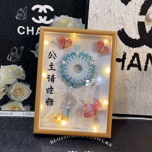 diy公主请吃糖钱折的棒棒糖相框有钱花材料包送朋友生日节日礼物