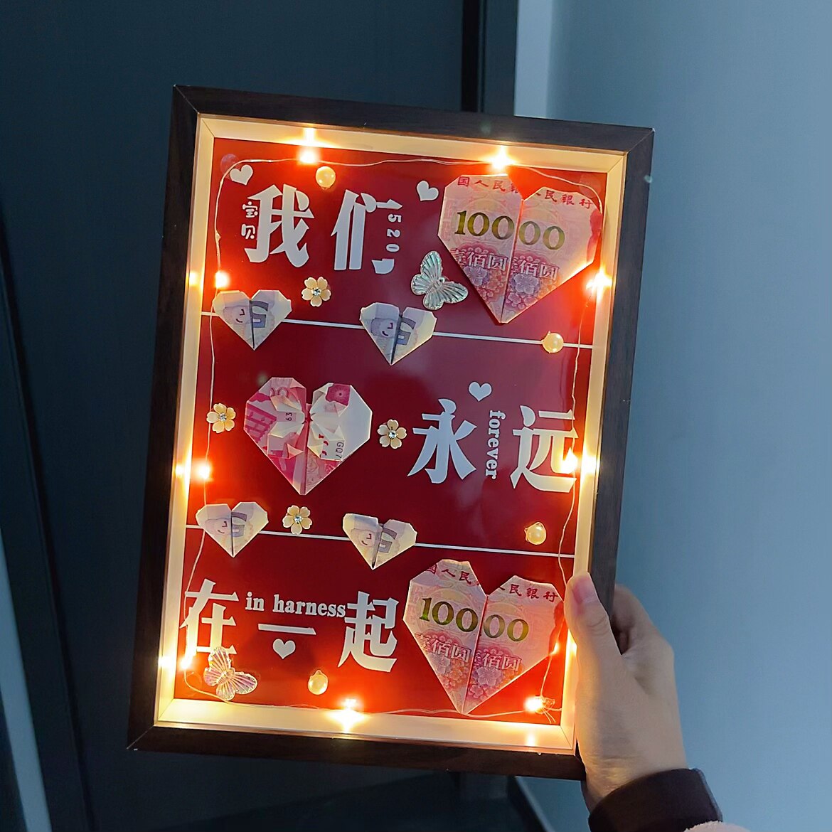 520我爱你DIY相框钱币手折花送女朋友节日生日有钱花创意礼物