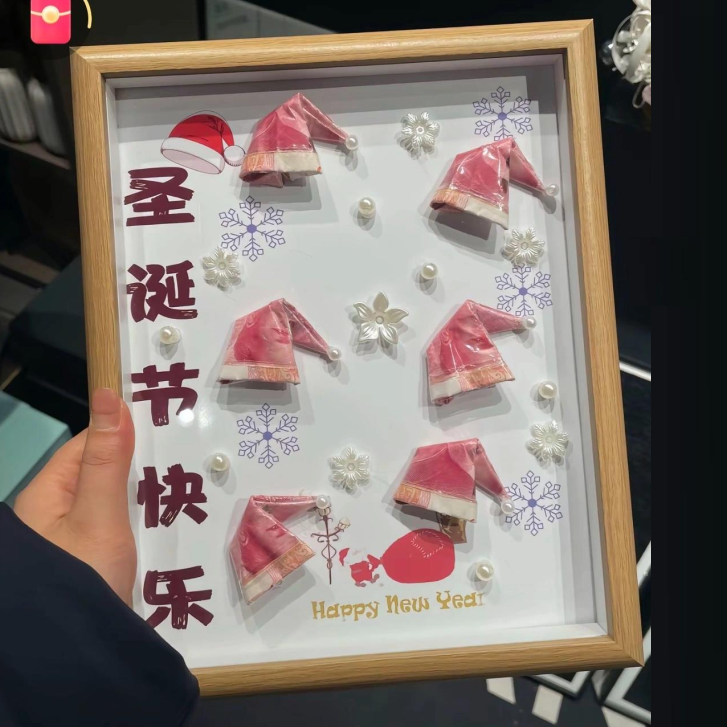 创意圣诞节圣诞帽相框摆台材料包手工粘贴送朋友亲人圣诞惊喜礼物
