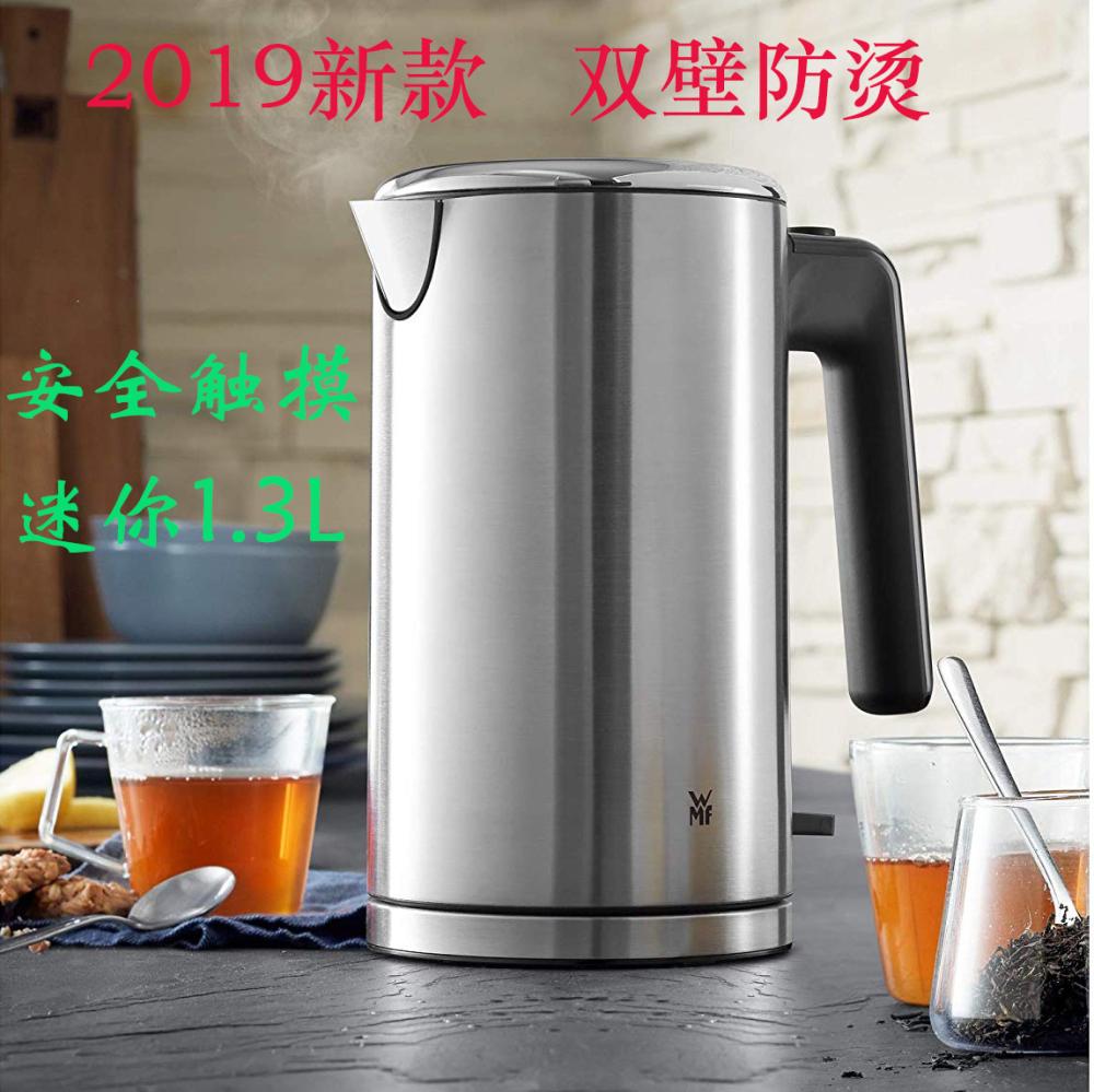 德国原装福腾宝WMF lono医用不锈钢电热水壶双壁防烫安全触摸1.3L