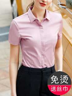 工装 韩版 女短袖 寸衫 夏季 半袖 粉色衬衫 修身 职业衬衣 气质工作服正装