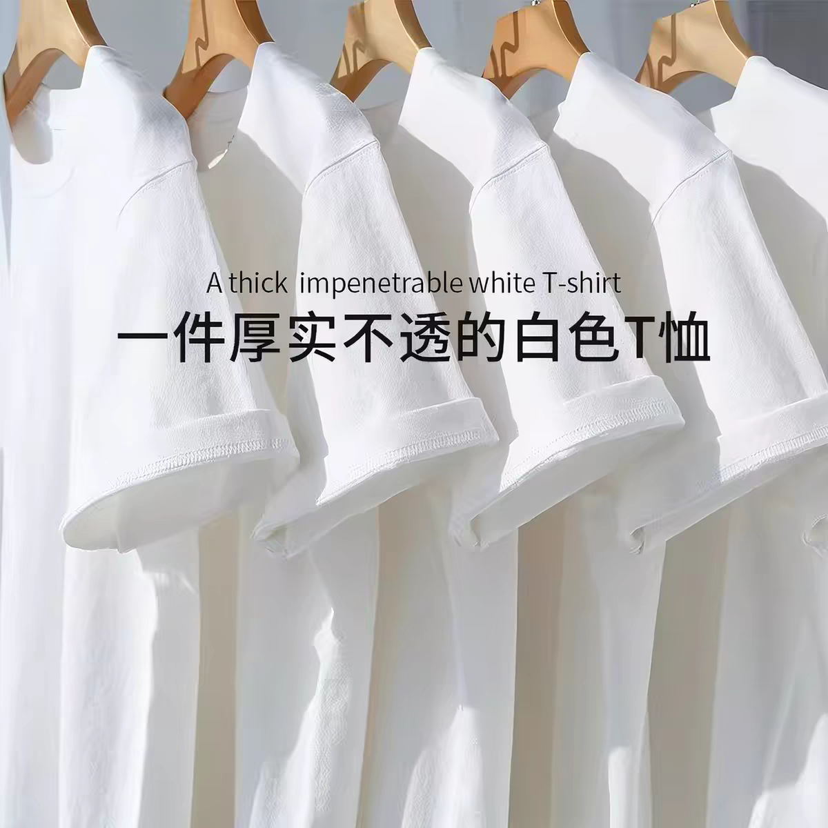 纯棉纯色短袖打底衫T恤白色精梳棉男女情侣纯黑内搭体恤纯白t上衣
