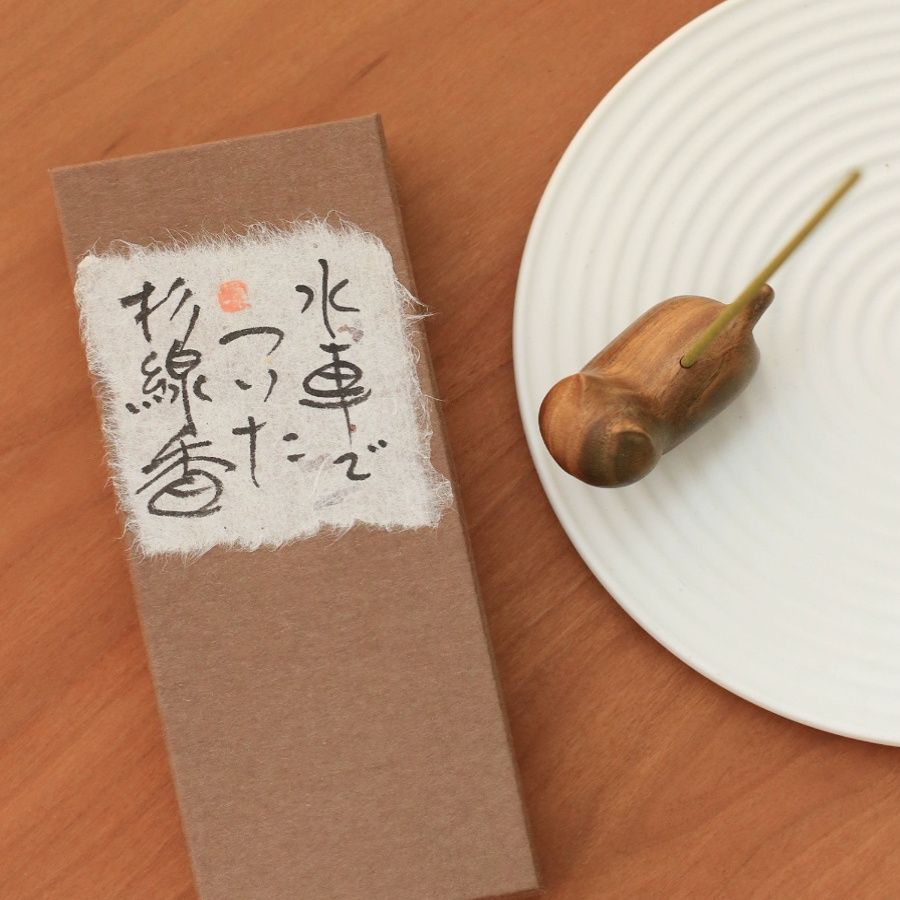 天年堂助眠杉树日本水车线香