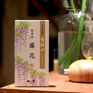 香结藤香香薰室内持久家用居家安神净化除异味助眠紫藤花日本线香