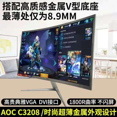 全新三星aoc显示屏40寸电脑显示器32寸27液晶ips屏幕2k144hz