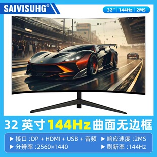 全新三星AOC显示屏40寸电脑显示器32寸27液晶ips屏幕2k144hz
