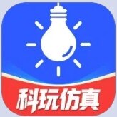 电脑手机电工仿真接线实训软件