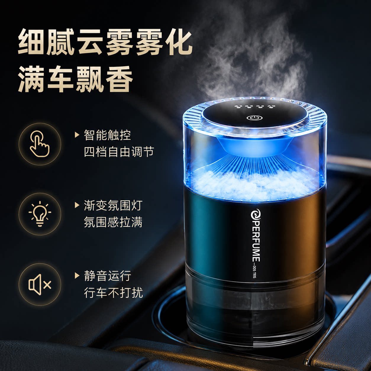 车载香薰2025新款持久留香图片