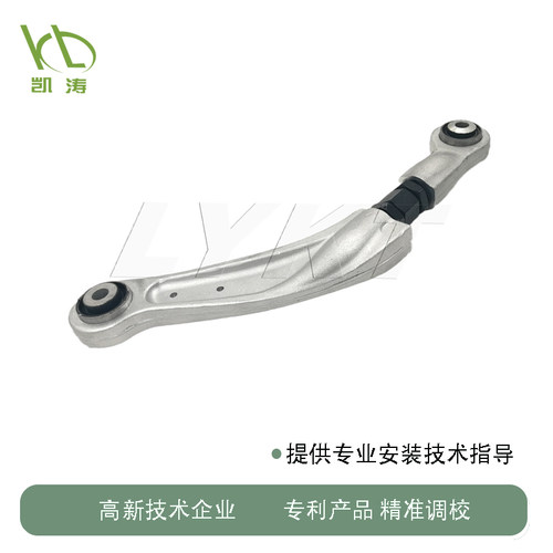 适配 凯迪拉克CT6  后轮可调外倾角摆臂拉杆调整臂 凯涛定位配件
