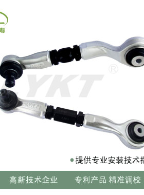 适用奥迪A6L/Q5L/奥迪e-tron前轮外倾角可调摆臂拉杆凯涛定位配件