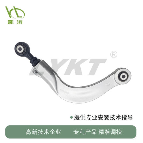 凯涛后轮可调外倾摆臂拉杆定位