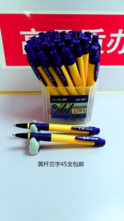 1.0大黄杆圆子笔 587原子笔 中丞笔厂 晨辉CH-587 手写开单笔包邮