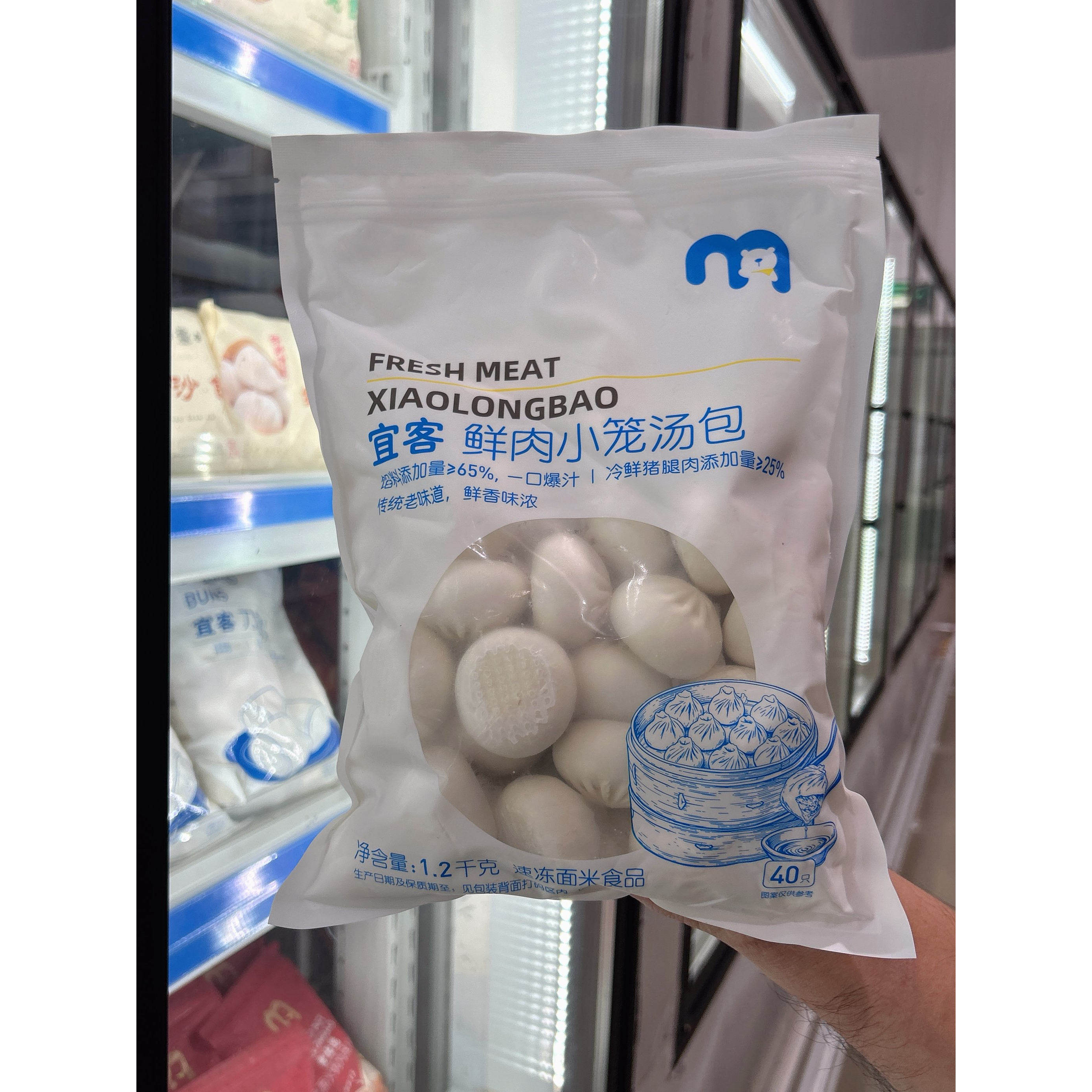 麦德龙宜客鲜肉小笼汤包1.2kg