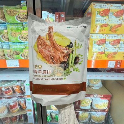 Клиенты на открытом рынке Nanjing Costco покупают стейки из бараньей лопатки Manor Rosemary на одной кости, 1,02 кг (6 шт.)