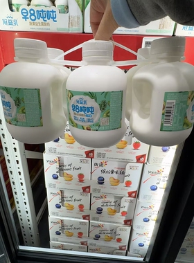 南京 山姆代购蒙牛冠益乳早8吨吨蔬果益生菌酸奶380gx6 顺丰配送