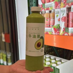 南京 Costco开市客代购hpp维果清牛油果复合鲜榨果蔬汁1L纯蔬果汁