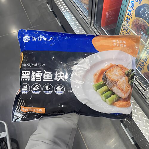 开市客黑鳕鱼切块1000g顺丰配送