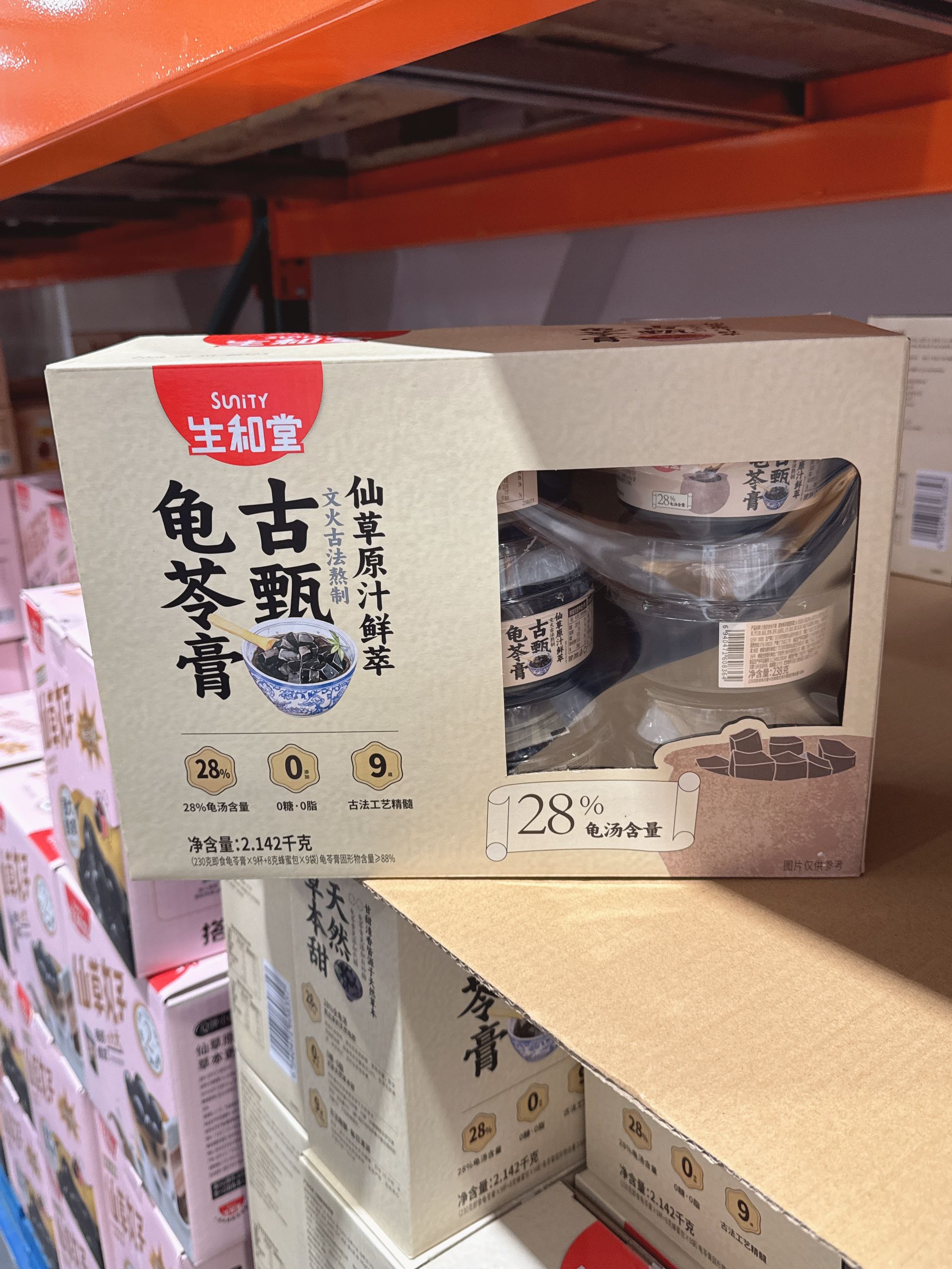 生和堂龜苓膏古法熬制仙草甘甜