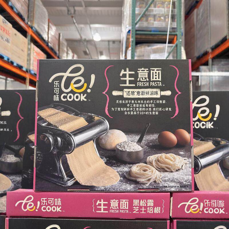 必品阁黑松露芝士培根意面速食面