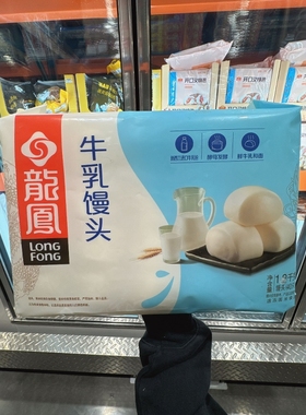 costco代购 龙凤牛乳馒头40个1.2KG采用新西兰进口乳粉 顺丰冷运