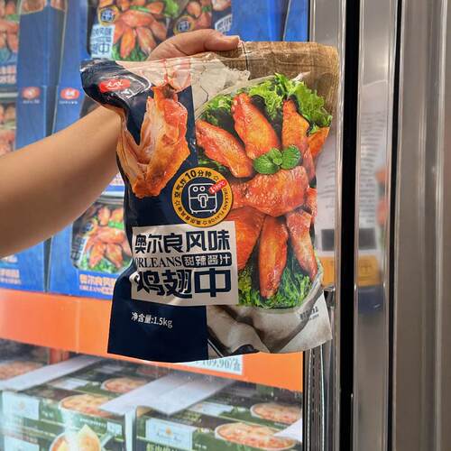 大成奥尔良鸡翅中调味鸡翅
