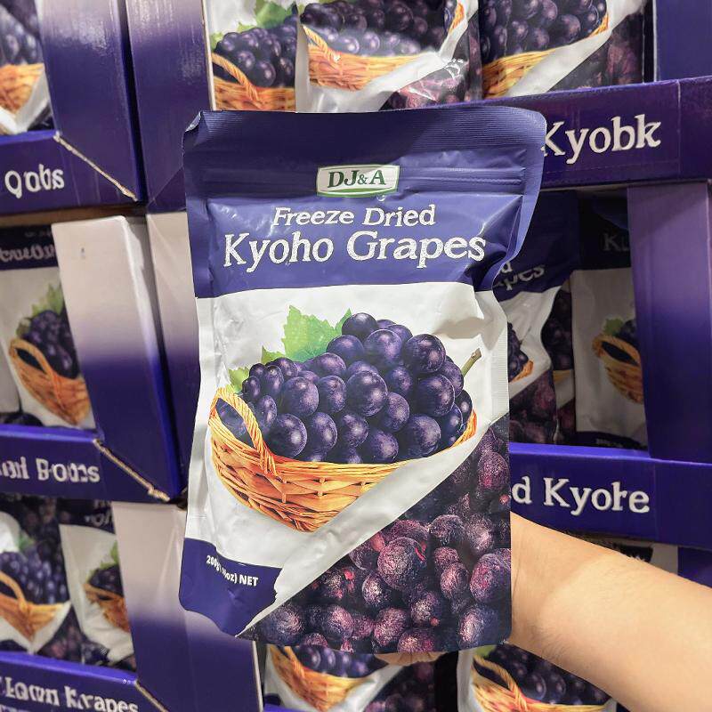 开市客冻干脆葡萄果干零添加小吃