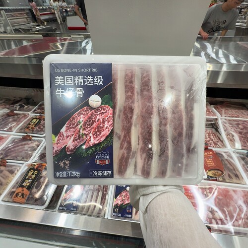 开市客美国精选级牛仔骨1.3kg