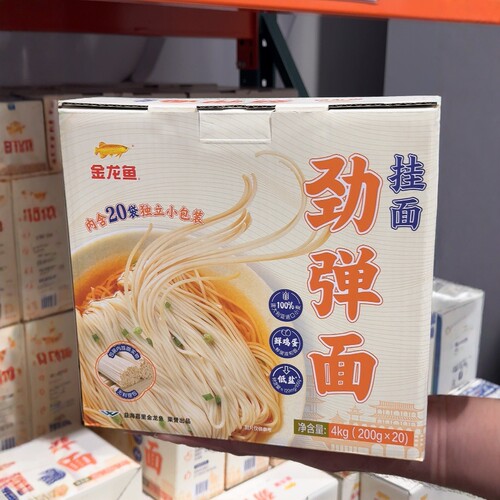 开市客金龙鱼劲弹面挂面4kg