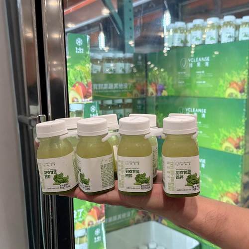 维果清清羽衣甘蓝西芹复合果蔬汁