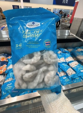 泰国进口生冷冻大虾仁908g南美白对虾 南京山姆代购顺丰配送