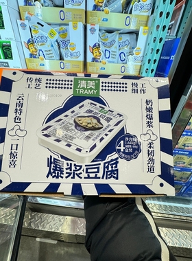 南京 Costco开市客代购清美爆浆豆腐410g*4盒共1.64Kg可煎炸烧烤