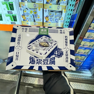 4盒共1.64Kg可煎炸烧烤 清美爆浆豆腐410g 南京 Costco开市客代购