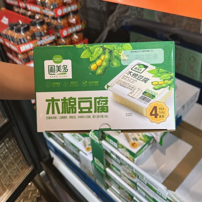 非转基因木棉豆腐圃美多顺丰冷运