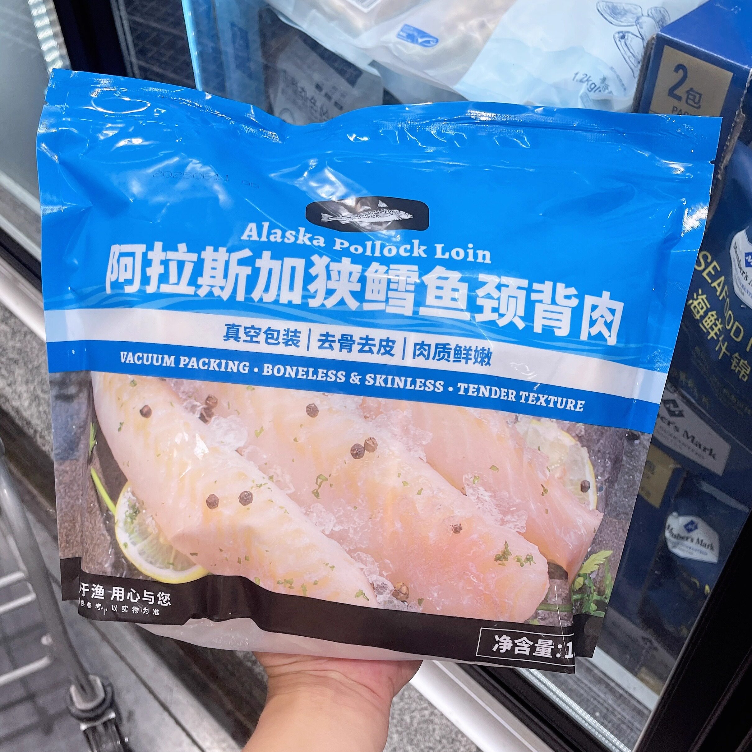阿拉斯加狭鳕鱼颈背肉1.5kg