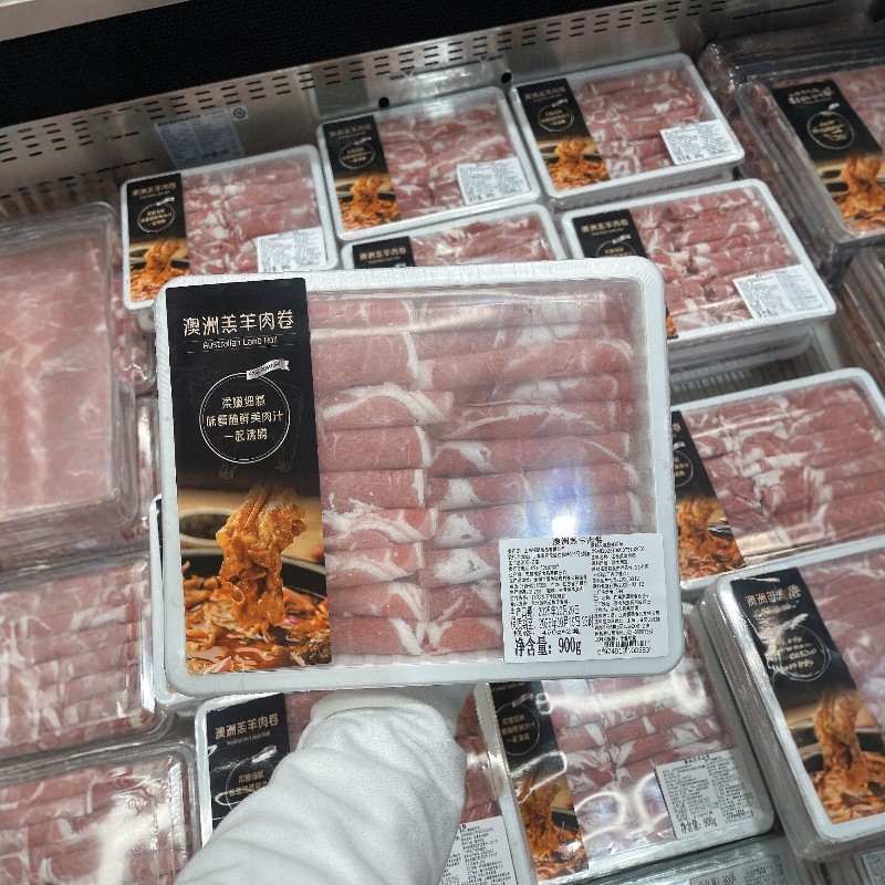 南京 costco代购开市客澳洲羔羊肉卷450克*2盒涮火锅煎烤煎烤料理