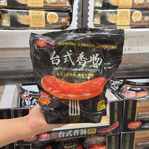 南京 Costco代购大成台式香肠五十年传承原味1kg脆皮热狗肠蒜香味