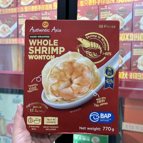 泰国进口CP虾肉馄饨770g