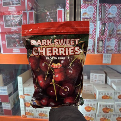 开市客智利进口冷冻去核樱桃1kg
