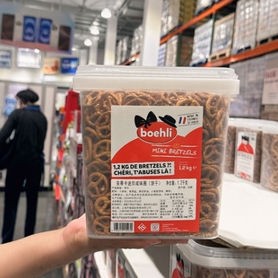 开市客代购法国进口BOEHLI安蒂卡迷你咸味圈1.2KG/盒酥脆造型饼干