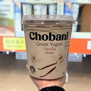 南京 Costco开市客澳州进口Chobani希腊式香草风味发酵乳酸奶907g