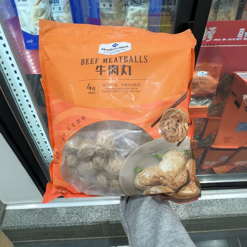 潮汕风味牛肉丸700克（175gx4）