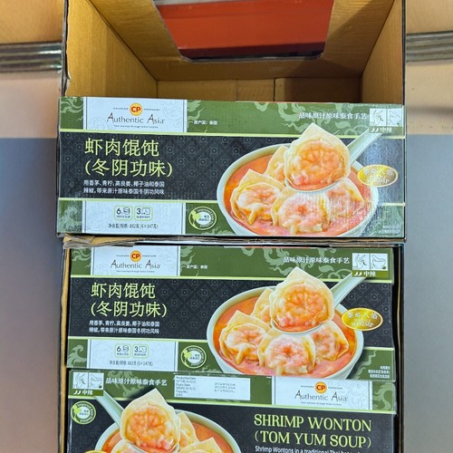 顺丰配送冬阴功味馄钝