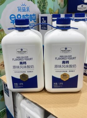 MM蒙牛高钙原味风味酸奶